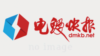 中国人寿获中国平安人寿保险股份增持3441.2万股 每股均价约26.27港元