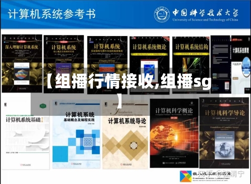 【组播行情接收,组播sg】-第3张图片